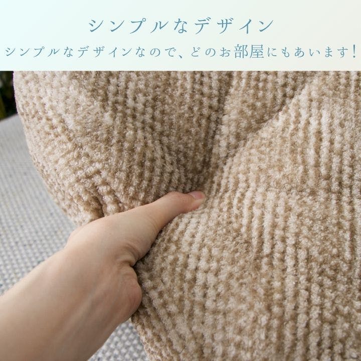 ラムリー 寄りかかりクッション ブラウン 55×35cm ブラウン スマホ