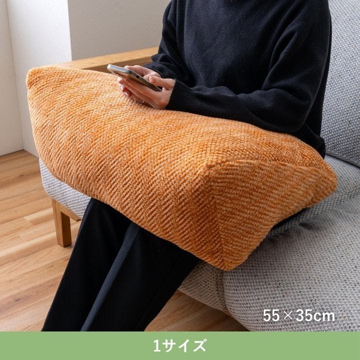 ブラウン 不規則形状 クッション ラムリー 寄りかかりクッション ブラウン 55×35cm ブラウン スマホ