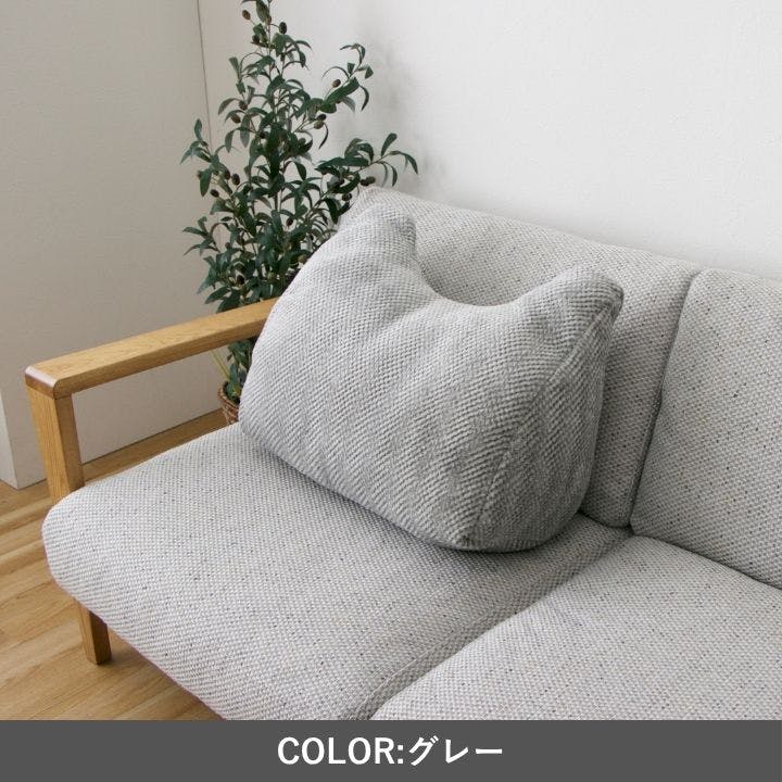 ラムリー 寄りかかりクッション グレー 55×35cm グレー スマホ