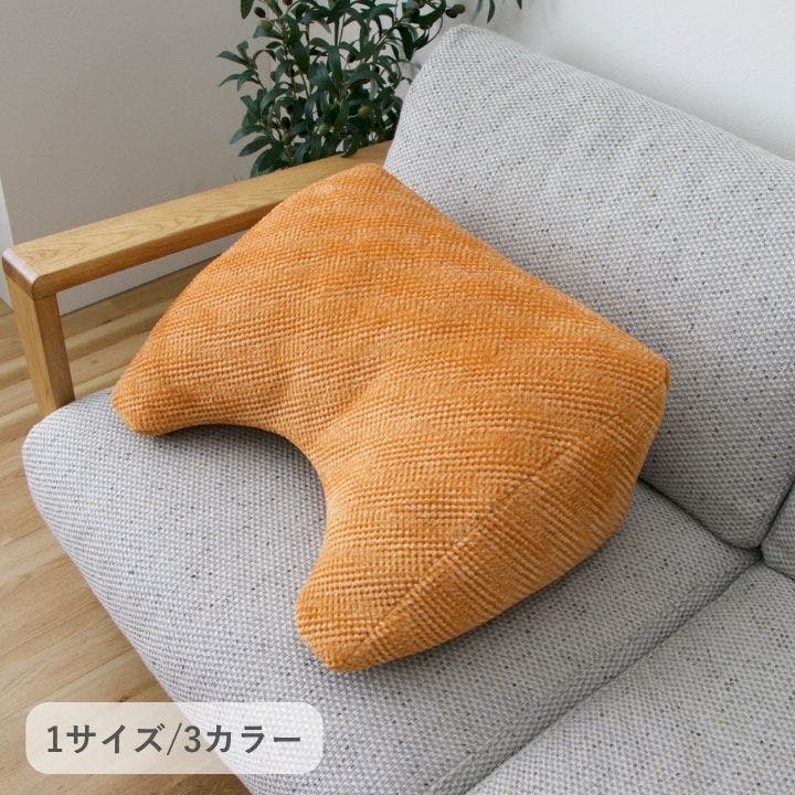 ラムリー 寄りかかりクッション オレンジ 55×35cm オレンジ スマホ