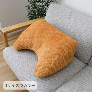 ラムリー 寄りかかりクッション オレンジ 55×35cm オレンジ スマホクッション 冬用 ふわふわ あったか素材 1224760201091【別送品】