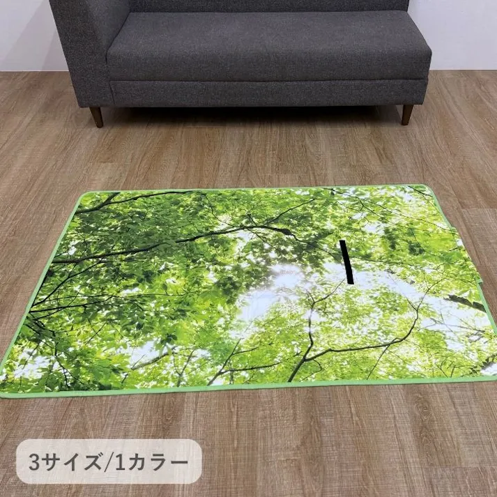 フォレスト 防水ラグ 90×130cm - 年間ラグ アウトドア用 コンパクト 1280730010303【別送品】