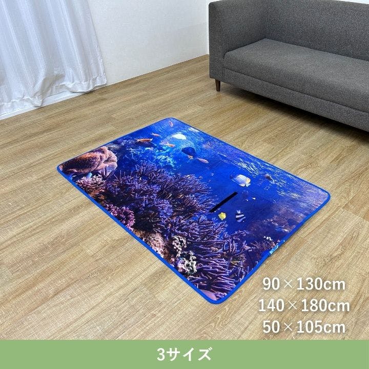 マリン 防水ラグ 140×180cm - 年間ラグ アウトドア用 コンパクト