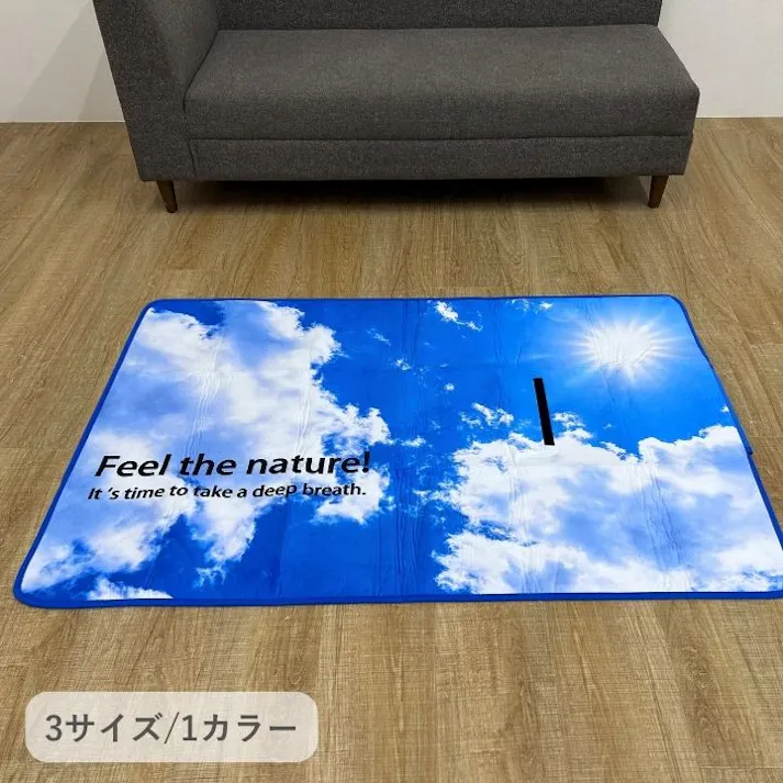 ブルースカイカバー 防水ラグ 50×105cm - カバー アウトドア用 マルチカバー 1280740012003【別送品】