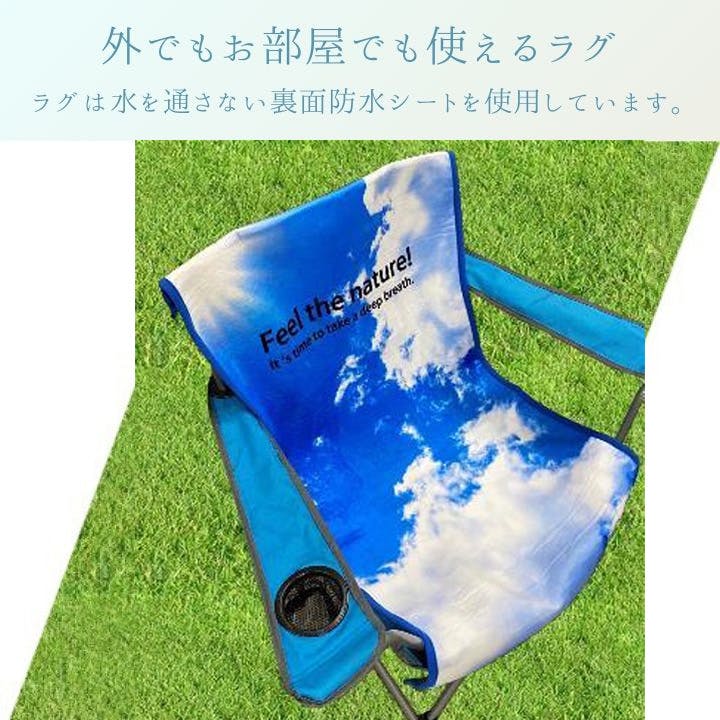 【極美品】 バランスイージー 通常フレーム 防水カバー付き ブルー ブルースカイカバー 防水ラグ 50×105cm - カバー アウトドア用 マルチ