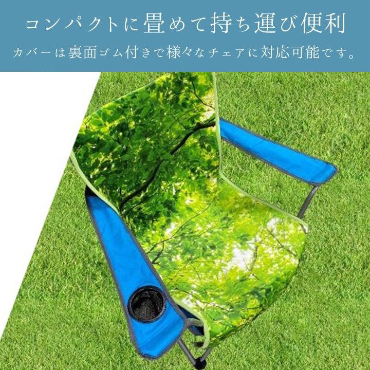 フォレストカバー 防水ラグ 50×105cm - カバー アウトドア用 マルチ
