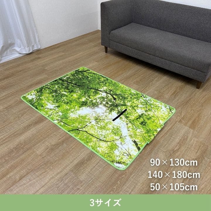 フォレストカバー 防水ラグ 50×105cm - カバー アウトドア用 マルチ