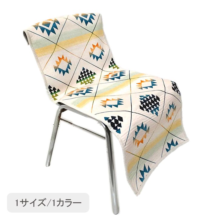 キリムカバー 椅子カバー 50×105cm - カバー アウトドア用 マルチカバー 1280710012003 座椅子カバー