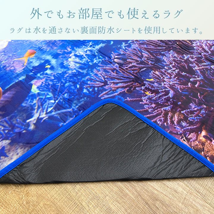 マリンカバー 防水ラグ 50×105cm - カバー アウトドア用 マルチカバー