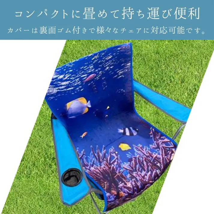 マリンカバー 防水ラグ 50×105cm - カバー アウトドア用 マルチカバー 1280750012003【別送品】