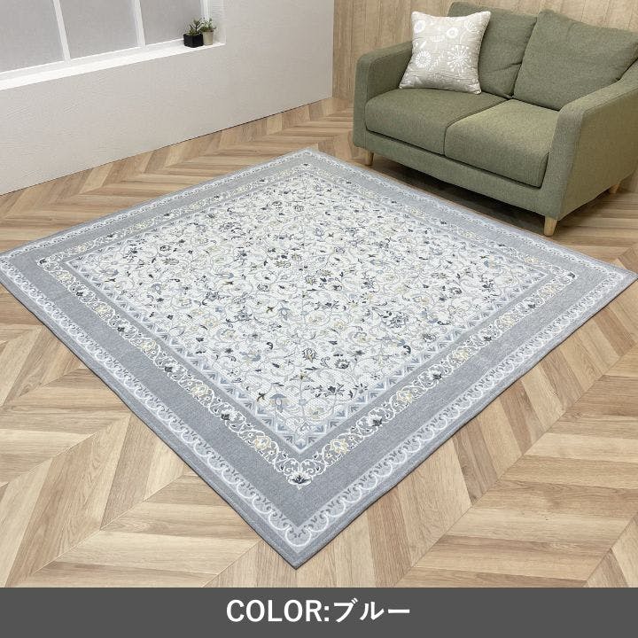 FJルーチェ ラグ ブルー 185×185cm ブルー 年間ラグ クラシック柄 薄手