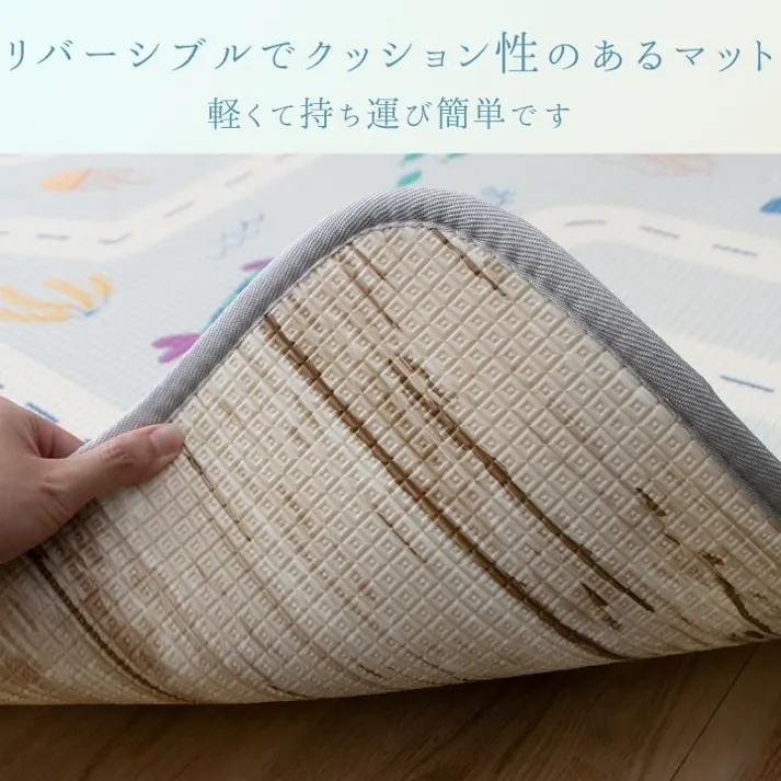 BD地図 キッズカーペット 100×150cm キッズマット 子供用 マット 1302810015101【別送品】