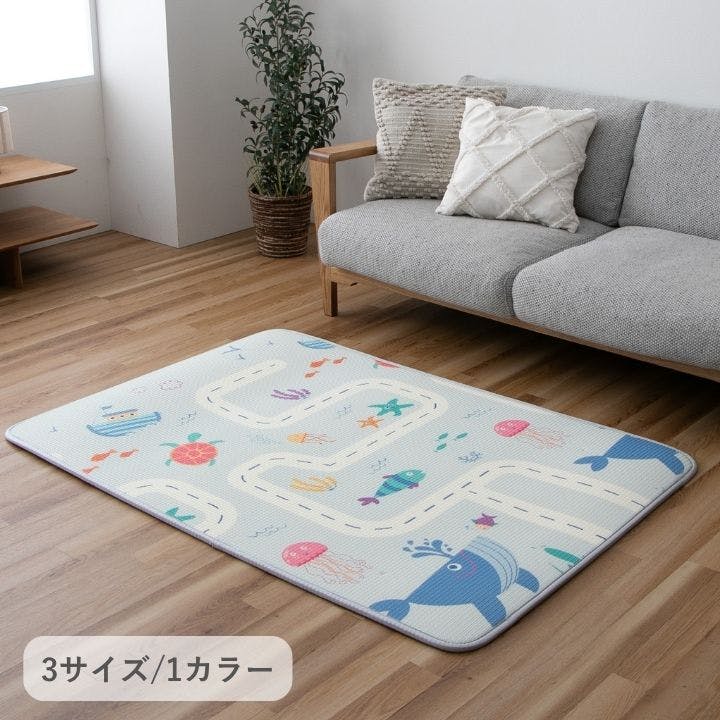 BD地図 キッズカーペット 150×300cm - キッズマット 子供用 マット 1302810019201【別送品】