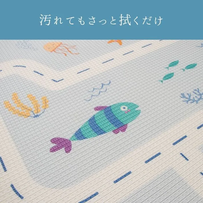 BD地図 キッズカーペット 150×300cm キッズマット 子供用 マット 1302810019201【別送品】