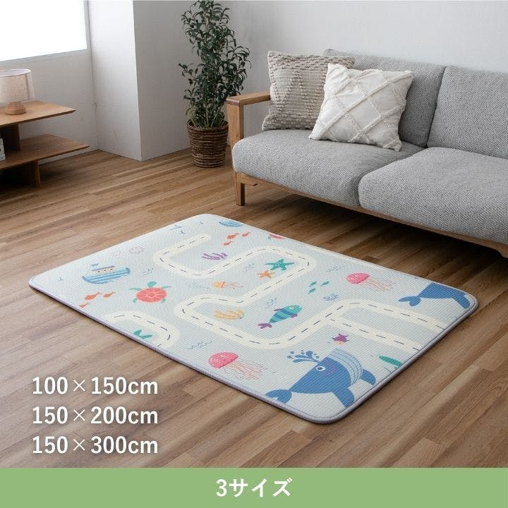 BD地図 キッズカーペット 150×300cm キッズマット 子供用 マット