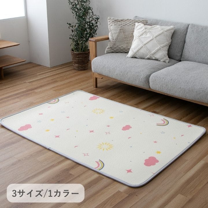BD虹 キッズカーペット 100×150cm - キッズマット 子供用 マット 1302820015101【別送品】
