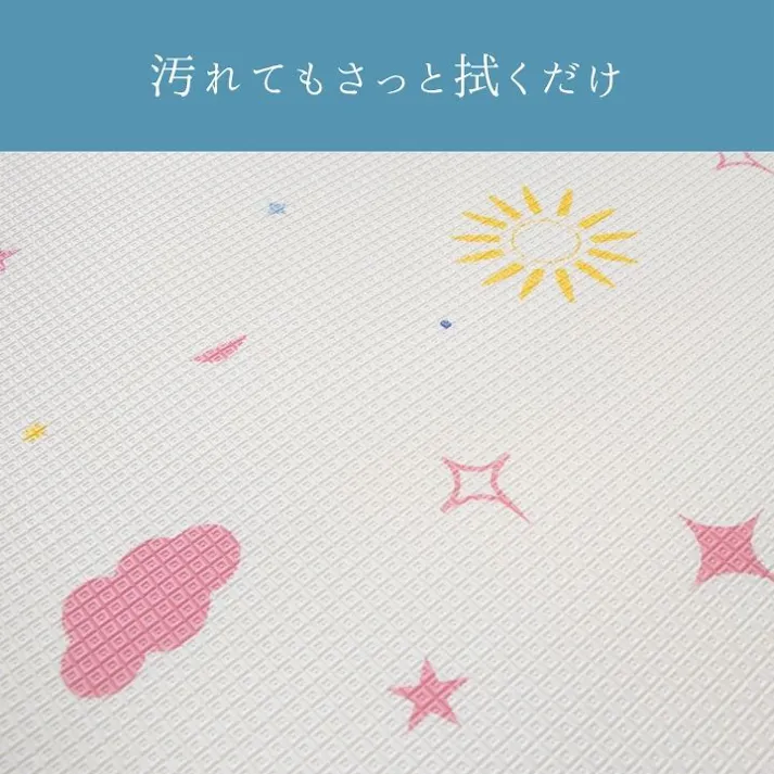 BD虹 キッズカーペット 150×200cm - キッズマット 子供用 マット 1302820014401【別送品】