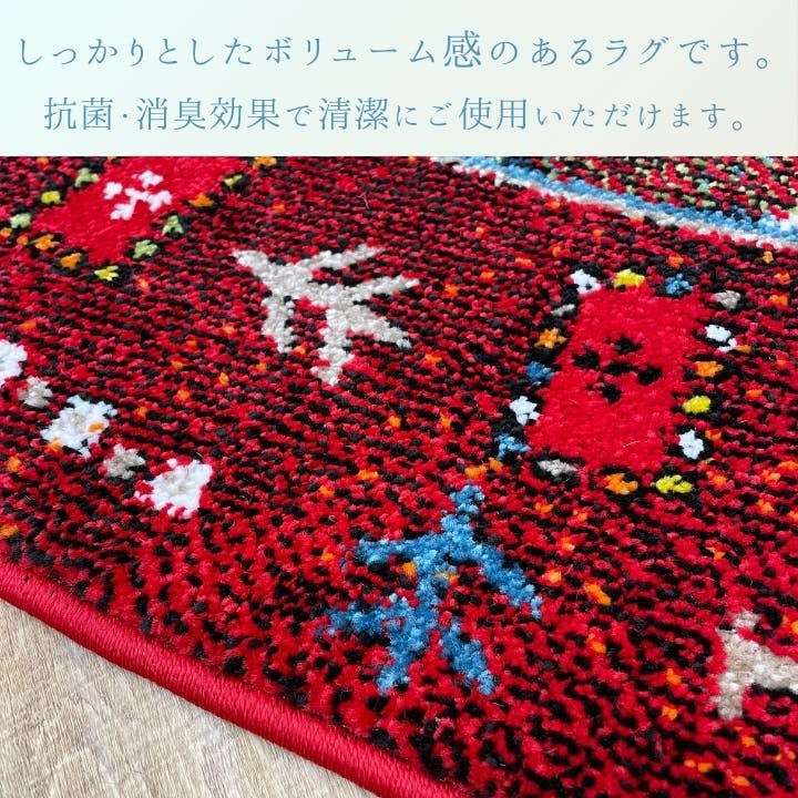 メルシン ウィルトンラグ レッド 160×160cm 円形 レッド 円形ラグ