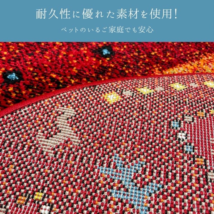 オリエンタルデザイン　円形ラグ 赤 オリエンタルデザイン円形ラグ 赤