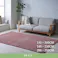 マイア ウィルトンラグ レッド 140×200cm レッド ラグマット シンプル リビング用 1321640240201【別送品】
