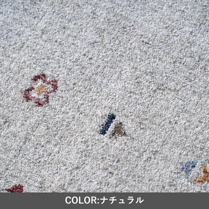 マイア ウィルトンラグ レッド 140×200cm レッド ラグマット シンプル リビング用 1321640240201【別送品】