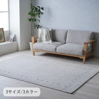 マイア ウィルトンラグ レッド 160×230cm レッド 年間 ラグ シンプル リビング用 1321640240401【別送品】