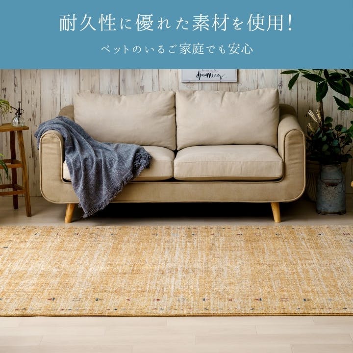 新品未使用‼️unico PEHLO ペフロ ラグ イエロー 140×200cm 新品未使用‼️unico PEHLO ペフロ ラグ イエロー 140×200cm