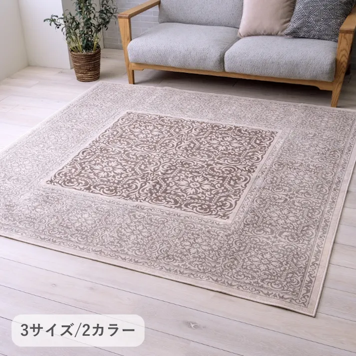 アーサー ウィルトンラグ ブラック 200×200cm ブラック 年間 ラグ クラシック柄 汚れにくい 1321710030504【別送品】