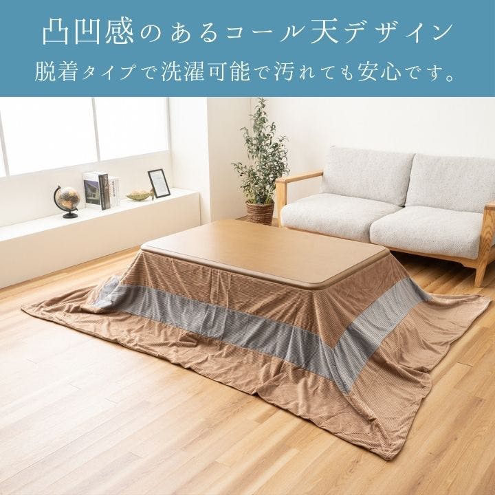 ビスラ カバー こたつ掛布団カバー ネイビー 200×250cm カバー単品