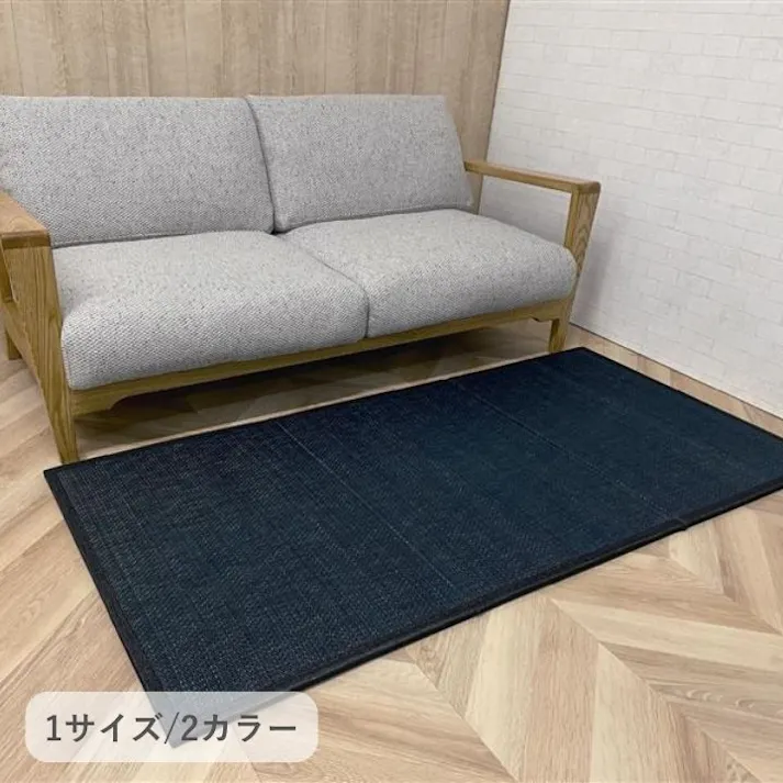 スタイル 置き畳 ネイビー 82×164cm ネイビー 無地 折りたたみ コンパクト収納 1040281190313【別送品】