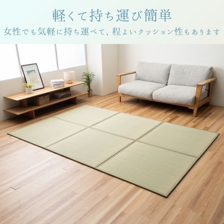 清流 置き畳 82×164cm - 滑り止め付き 長方形 和室 い草 1040300010301