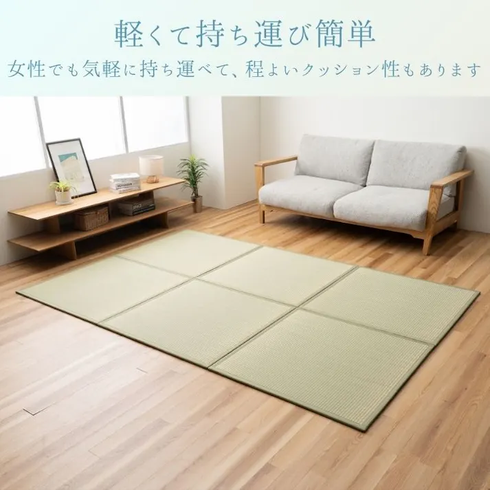 清流 置き畳 82×164cm - 滑り止め付き 長方形 和室 い草 1040300010301【別送品】