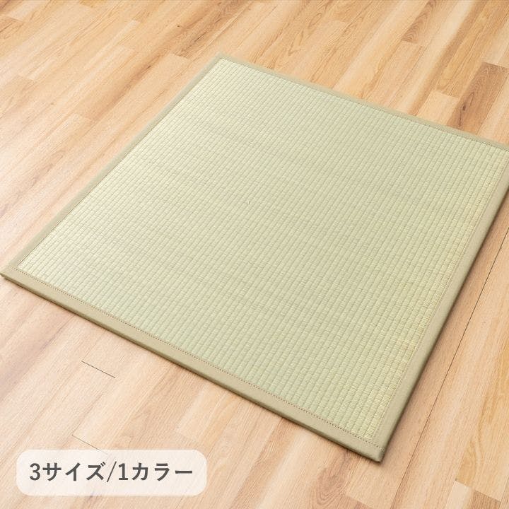 Fやわら 置き畳 4枚組 82×82cm - 日本製 セット 和室 い草 1111611010204 ユニット畳