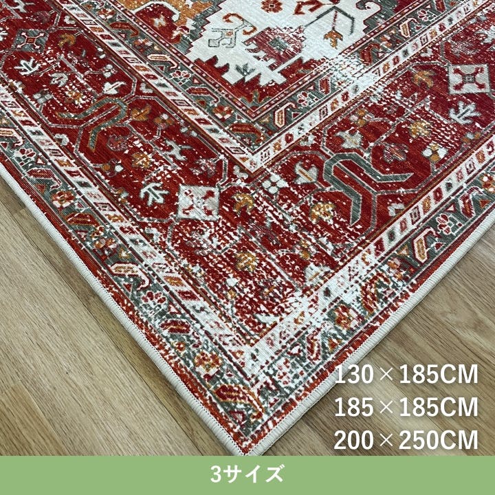 ラタニア レッド　高さ約130cm ラタニア レッド 高さ約130cm