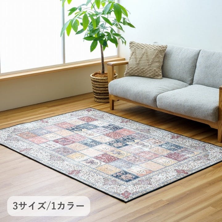 萩原ラグカーペット 萩原 HAGIHARA ふっくらフランネルジャガードラグ シュシュ 200