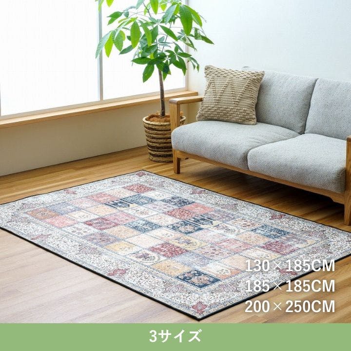 ペルシャ銀柑ラグ/サイズ:62x94cm,,,. ..023. ビクトリア ラグ 185×185cm - 年間 ラグ クラシック柄 薄手