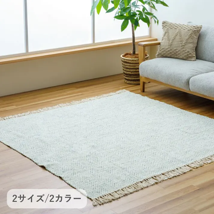マホン ラグ ネイビー 180×180cm ネイビー 年間ラグ ヘリンボーン柄 フリンジ付き 1296000194913【別送品】