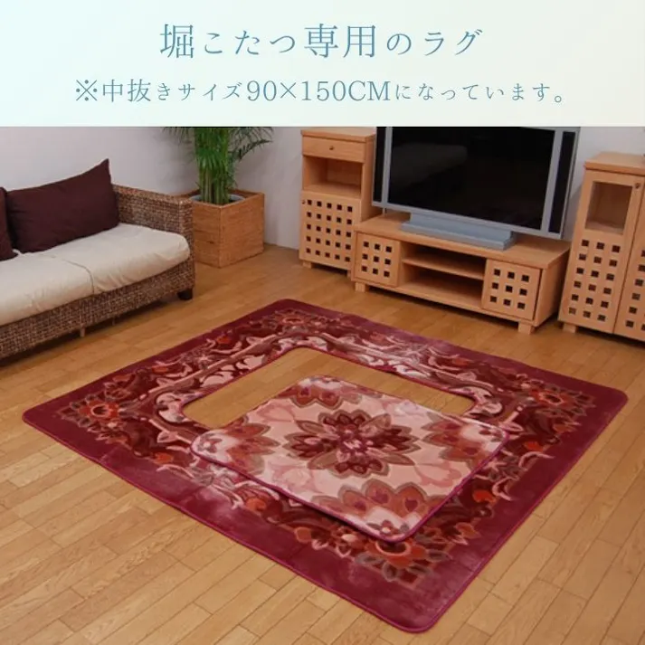 Hカトレア 堀こたつ用ラグ ローズ 200×300cm くりぬき加工 花柄 あったか素材 4956642039266【別送品】