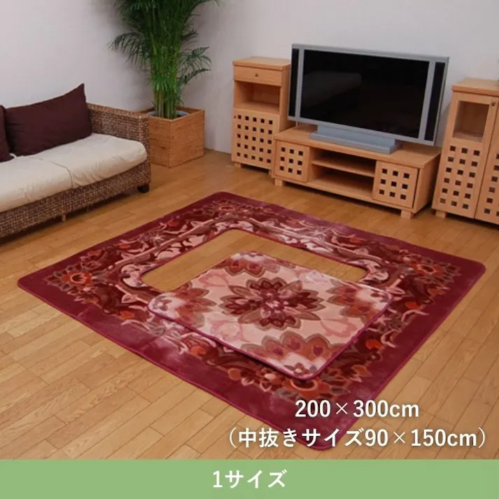 Hカトレア 堀こたつ用ラグ ローズ 200×300cm くりぬき加工 花柄 あったか素材 4956642039266【別送品】