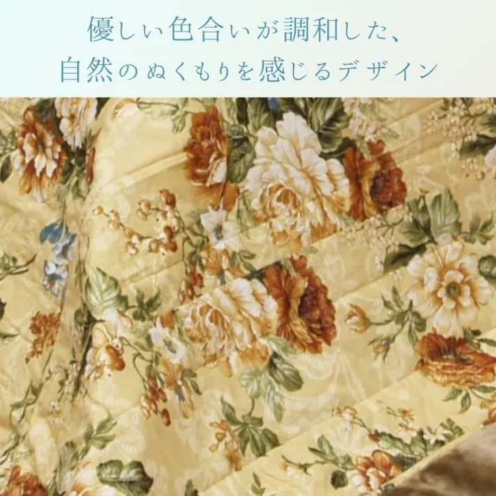 シフォン こたつ掛布団 ベージュ 205×245cm こたつ布団 花柄 あったか素材 4956642115182【別送品】