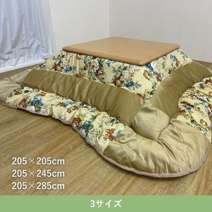 シフォン こたつ掛布団 ベージュ 205×245cm こたつ布団 花柄 あったか
