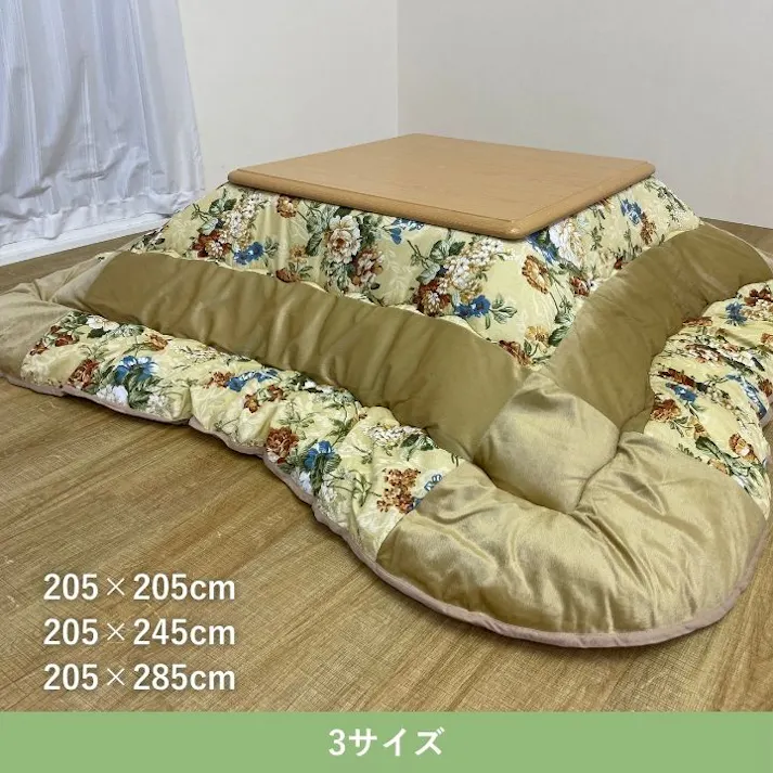シフォン こたつ掛布団 ベージュ 205×245cm こたつ布団 花柄 あったか素材 4956642115182【別送品】