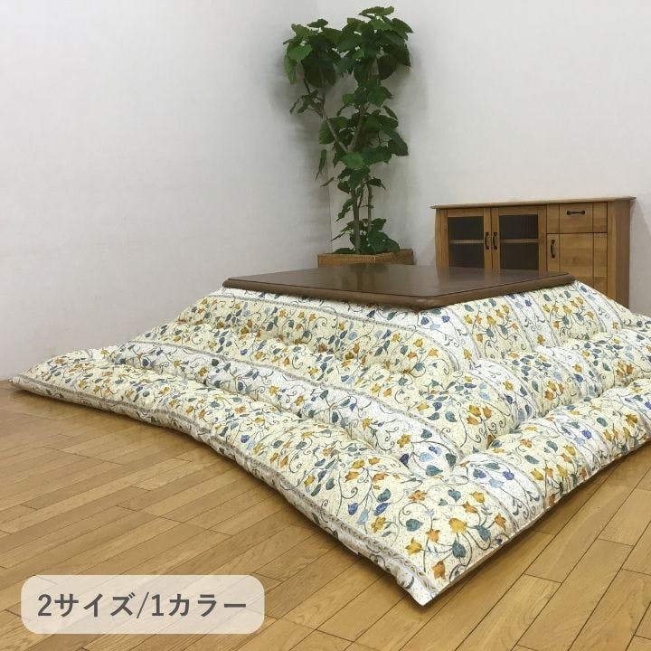 センティア こたつ掛布団 ベージュ 205×345cm ベージュ こたつ布団 花柄 あったか素材 1160130020503 こたつ掛布団 センティア こたつ掛布団 ベージュ 205×345cm ベージュ こたつ布団 花柄 あったか素材 1160130020503 こたつ掛布団