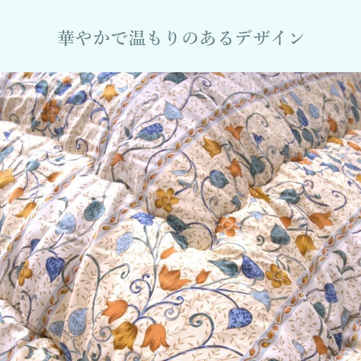 こたつ布団 花柄 厚掛 正方形 約205×205cm 豪華デザイン ベージュ こたつ布団 花柄 厚掛 正方形 約205×205cm 豪華デザイン ベージュ