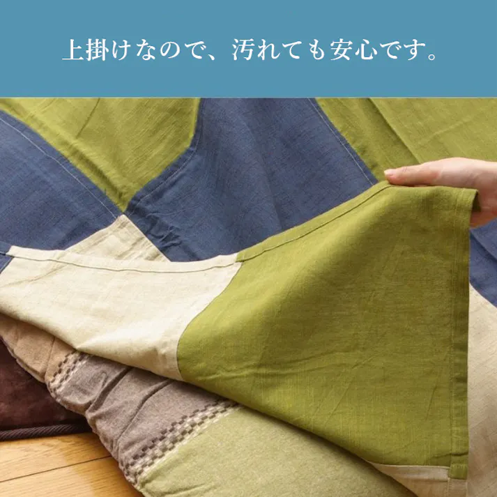 和つむぎ こたつ上掛 グリーン 210×210cm 上掛けカバー 和モダン柄 綿素材 4956642304166【別送品】