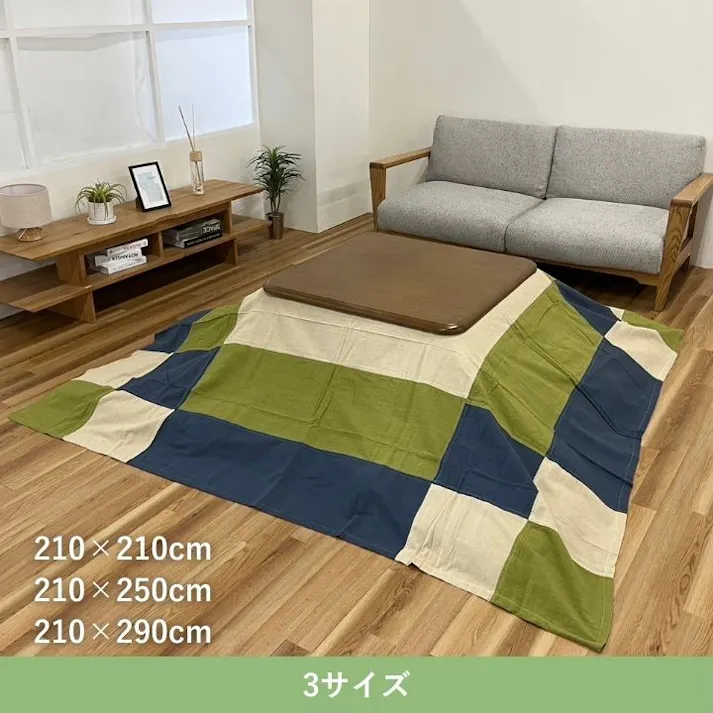 和つむぎ こたつ上掛 グリーン 210×210cm 上掛けカバー 和モダン柄 綿素材 4956642304166【別送品】