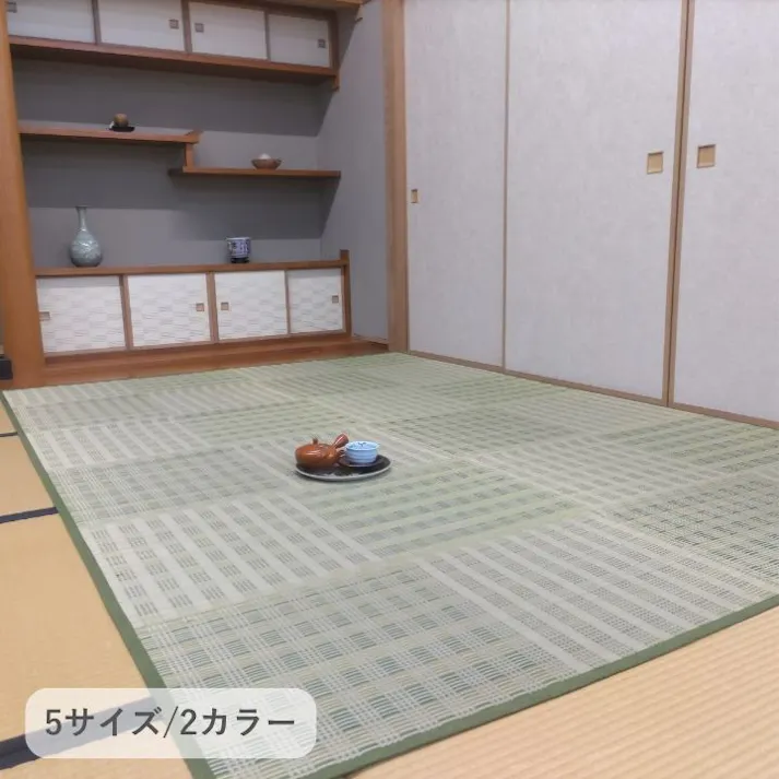 ピース い草ラグ グリーン 382×382 グリーン 上敷き 格子柄 本間 8畳 1030890121402【別送品】