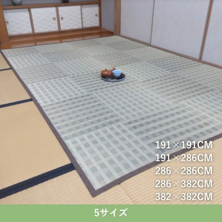 ピース い草ラグ グリーン 382×382 グリーン 上敷き 格子柄 本間 8畳 1030890121402【別送品】