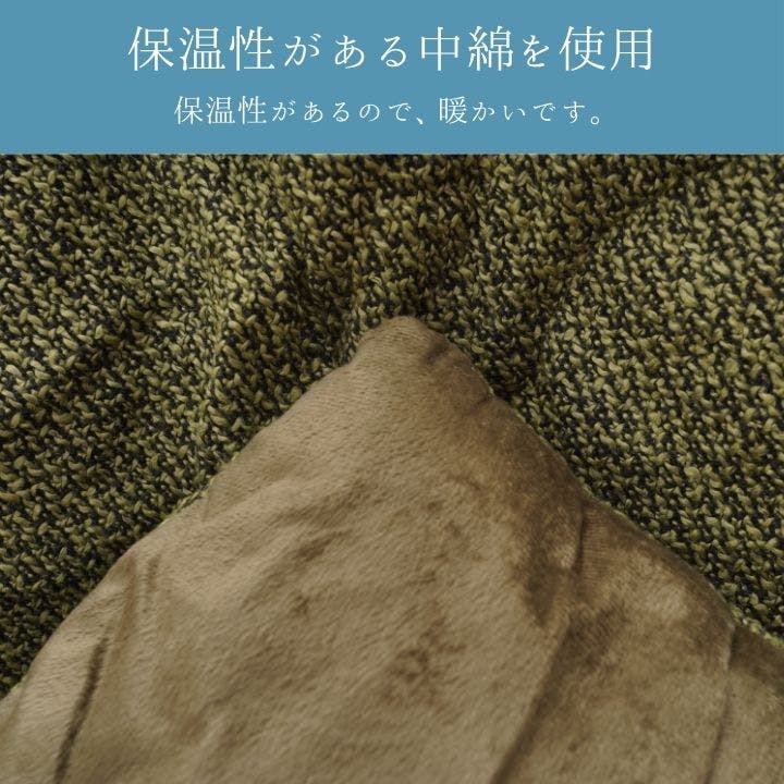 Jプレイン 掛け こたつ掛布団 グリーン 200×200cm こたつ布団 シンプル