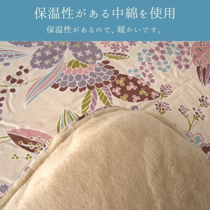 舞妓 こたつ掛布団 アイボリー 205×205cm こたつ布団 花柄 あったか